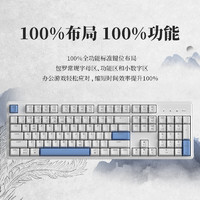 SKN 九鳳plus 三模無線鍵盤 月影白軸