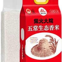 柴火大院 五常生態(tài)香米5kg 2024年新米 五常大米10斤（年貨節(jié)團(tuán)購 ）