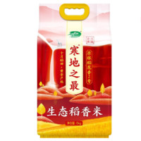 十月稻田 SHI YUE DAO TIAN 寒地之最 原糧稻花香2號(hào) 生態(tài)稻香米 5kg