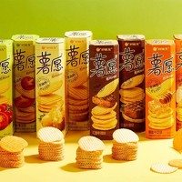 好麗友 ?薯愿薯片  混合4口味 50g*6包裝