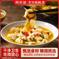 同慶樓 酸菜黑魚片 450g（任選3件）