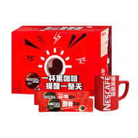 雀巢 醇品黑咖啡 1.8g*60包*1盒 另送雀巢聯(lián)名馬克杯