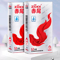 赤尾 zioxx 鉑金無儲系列 鉑金小儲 安全套 12只