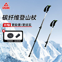 匹克 登山杖 鋁合金T柄   升級(jí)碳纖維1根