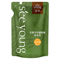 滋源 無硅油無患子控油輕盈洗發(fā)水露洗頭水袋裝235ml×1袋清爽蓬松