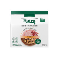 美士 Nutro 全價(jià)凍干雙拼成貓貓糧 1.5kg