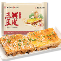 悅味紀 x德華樓聯(lián)名 武漢三鮮豆皮270g*2盒