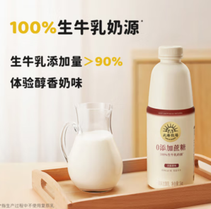 LAND OF PROMISE 北海牧場(chǎng)0蔗糖 風(fēng)味發(fā)酵乳 原味 1kg