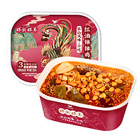 那街那巷 紅油缽缽雞 樂山風(fēng)味小吃 300g/盒 冷吃火鍋