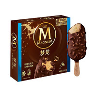 夢龍 MAGNUM 冰淇淋 松露巧克力口味 260g