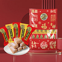 徐福記 酥心糖*1包
