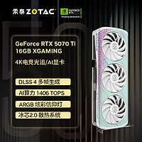 索泰 GEFORCE RTX 5070 Ti 16GB XGAMING