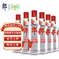 郎酒 順品郎紅順 濃醬兼香型白酒 45度280ml*6瓶 整箱裝