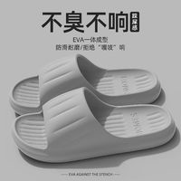 利達妮 TZLDN 拖鞋男士家居室內(nèi)浴室洗澡防滑家用eva涼拖鞋女款夏季9202