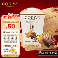 歌帝梵 大師系列榛子味牛奶巧克力117g 伴手禮下午茶生日