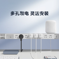 公牛 PDU桌面插座 8位總控開關(guān) 全長(zhǎng)2米 GNE-P108E