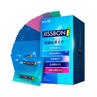 杰士邦 jissbon 超薄五合一安全套 共32只裝