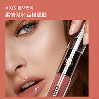 KIKO KOSTADINOV 明彩雙頭唇釉6ml 多色可選