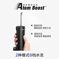 松下 Panasonic NJ80 沖牙器 黑