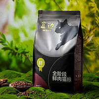 盒邊 全階段鮮肉貓糧 1.5kg