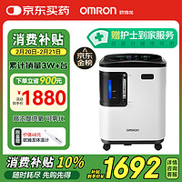 歐姆龍 OMRON 3L升醫(yī)用制氧機(jī) Y-309W