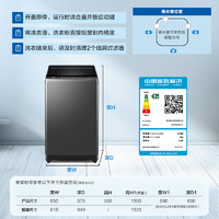 海爾 Haier EB100B32Mate1 波輪洗衣機(jī)全自動(dòng)家用 10公斤