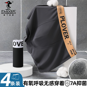 Plover純棉抗菌女士內(nèi)褲舒適四角褲透氣平角褲高彈褲頭青少年底褲