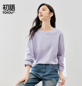 20點(diǎn)！初語(yǔ) 女士純色棉質(zhì)長(zhǎng)袖T恤  淺紫色