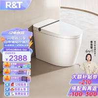 瑞爾特 R&T 輕智能馬桶一體機無水壓四季溫感腳感沖水馬桶智能坐便器 M3（305/400坑距）