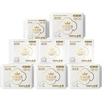 全棉時(shí)代 奈絲公主純棉日用組合衛(wèi)生巾 100片