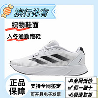 adidas 阿迪達斯 男鞋都市通勤透氣訓練運動鞋休閑跑步鞋