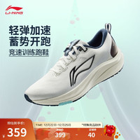 李寧 LI-NING 赤兔8跑步鞋鞋新款輕量馬拉松競速訓(xùn)練運(yùn)動(dòng)鞋ARPV001