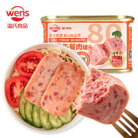 溫氏 經(jīng)典午餐肉罐頭198g