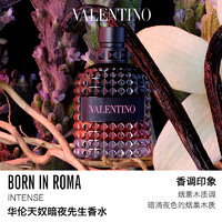 VALENTINO 華倫天奴 曖昧撞香禮盒白日玫瑰木質(zhì)香水 50ml
