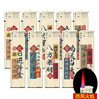 華酷 10支防風(fēng)打火機(jī)家用防爆耐用一次性火機(jī)訂做廣告印字