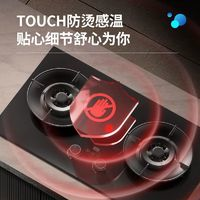 海信 Hisense 天然氣燃氣灶臺嵌兩用5.2KW紅點防燙定時免擴孔