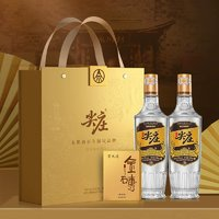 川紅 五糧液集團(tuán)尖莊高光禮盒（50度濃香型白酒500ml*2+川紅黑茶30g）
