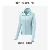 蕉下 防曬衣女短外套