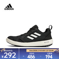 adidas 阿迪達斯 男子TERREX BOAT H.RDY戶外鞋 HP8641