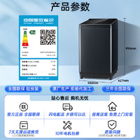 松下 Panasonic 不彎腰系列 XQB100-1U2R 波輪洗衣機(jī)全自動(dòng) 10公斤 離心洗護(hù)衣 疊加政府補(bǔ)貼