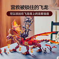 樂(lè)高 LEGO 幻影忍者71822 威猛源龍