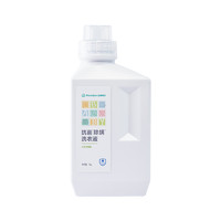 全棉時代 嬰兒洗衣液寶寶抑菌除螨兒童洗衣液小蒼蘭味1KG