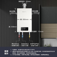 能率 JSQ31-EA2 燃氣熱水器 16L