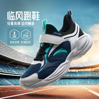 安踏 ANTA 臨風(fēng)減震兒童跑步鞋
