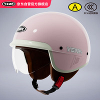 野馬 656S 頭盔 3c認(rèn)證新國標(biāo)A類