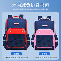 KVG 書包 兒童減負(fù)護(hù)脊雙肩背包 大號(hào)（贈(zèng)補(bǔ)習(xí)袋+筆袋）