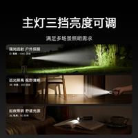 小米 Xiaomi 米家多功能便攜手電筒