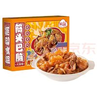 阿品 老北京味筋頭巴腦 火鍋味2斤/盒+醬牛肉100g*3