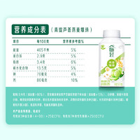 伊利 暢輕低溫酸奶 生牛乳 青提蘆薈燕麥爆珠250g*4酸牛奶
