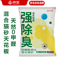 京覓 豆腐貓砂 5斤